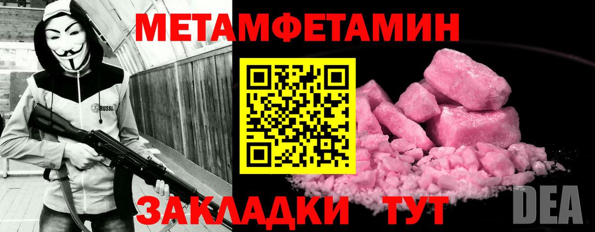 Amphetamine Розовый Александров
