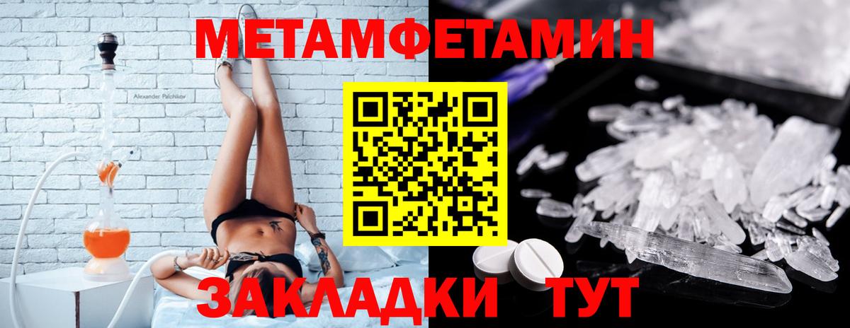 ГАШ  МАРИХУАНА  ГАШИШ  Александров  Меф кристаллы  Меф  Вход с VPN  Cocaine 