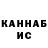 Кетамин VHQ David S1inWestHoll
