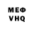 МЕТАДОН кристалл Yevgen Derensky