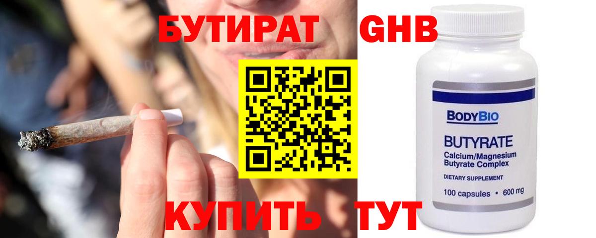 Гашиш Александров