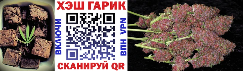Еда ТГК конопля  Александров 