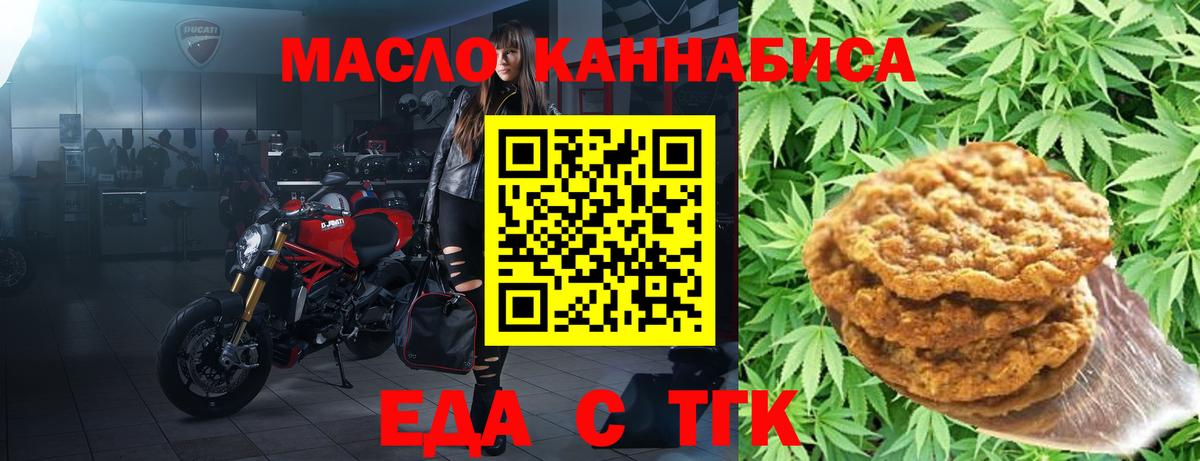 Canna-Cookies конопля  Вход с VPN  Александров 
