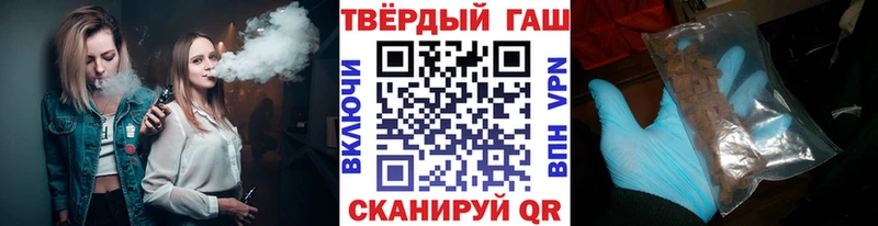 купить закладку  MEGA сайт  Гашиш хэш  Александров 
