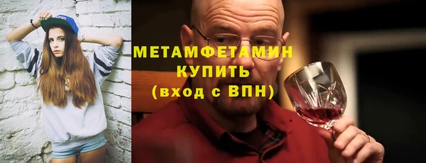 эйфоретик Абдулино