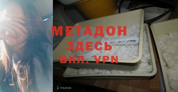 кокаин перу Абинск