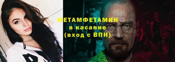 мет Абаза