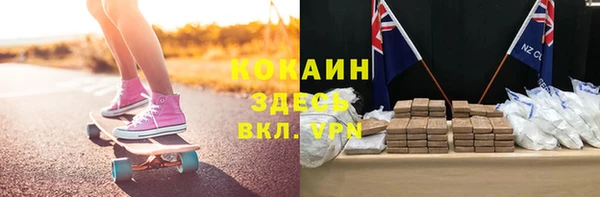 марки nbome Снежинск