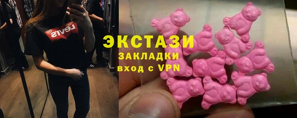 мет Абаза