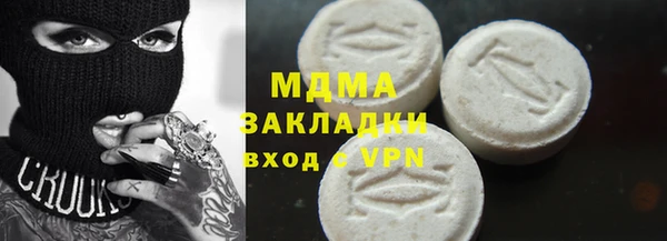стаф Слюдянка