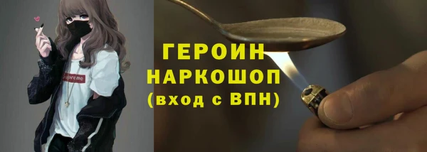 марки nbome Снежинск