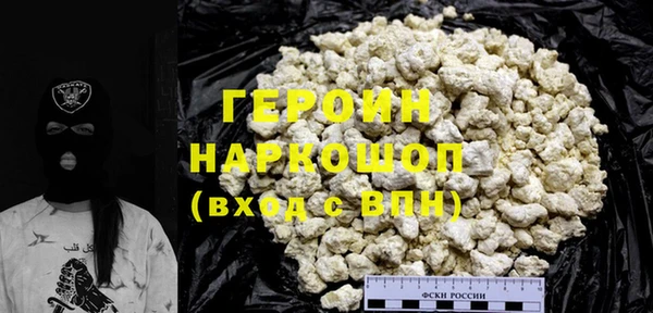 каннабис Сосновоборск