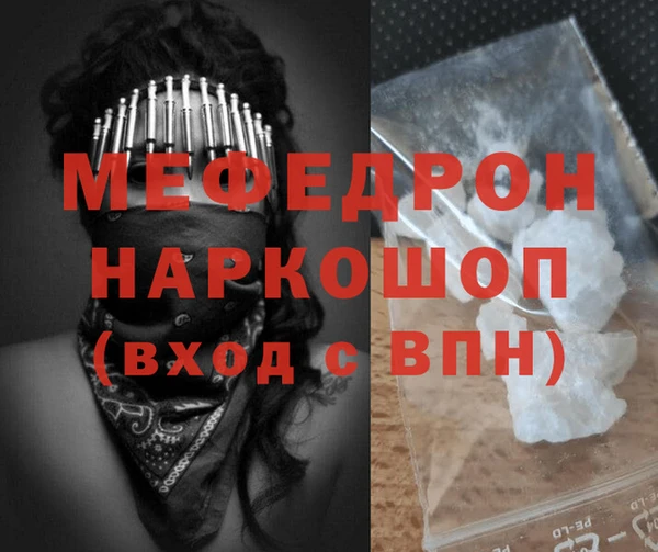 мет Абаза