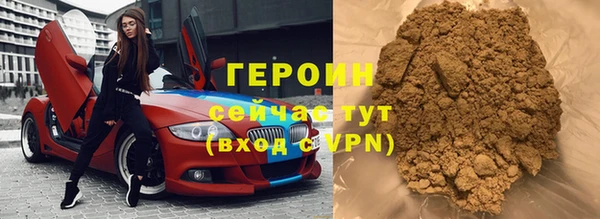 марки nbome Снежинск