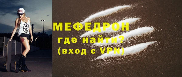 мет Абаза