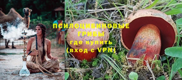 МДМА Сосновый Бор