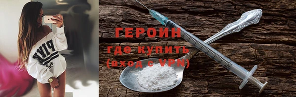 марки nbome Снежинск