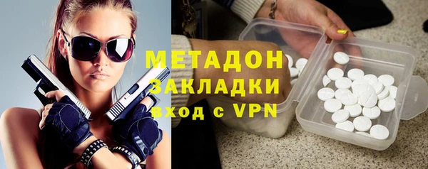 стаф Слюдянка