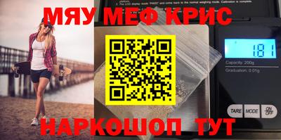 скорость mdpv Абакан
