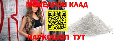 героин Абинск
