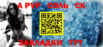 скорость mdpv Абакан