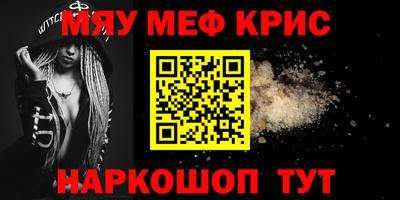героин Абинск