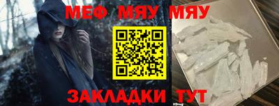 скорость mdpv Абакан