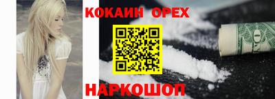 спайс Азнакаево