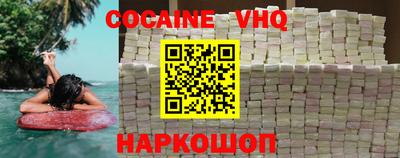 скорость mdpv Абакан