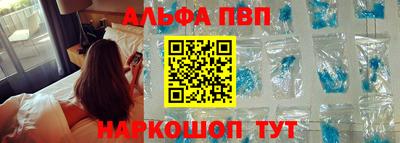 скорость mdpv Абакан