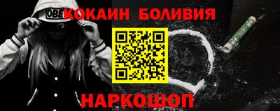 спайс Азнакаево