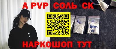 скорость mdpv Абакан