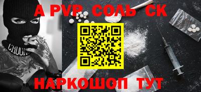 героин Абинск