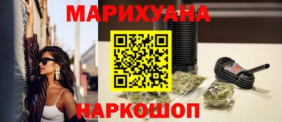 спайс Азнакаево