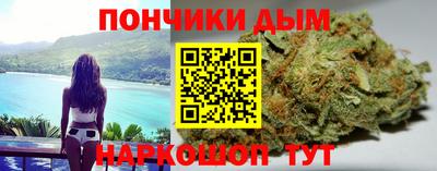 спайс Азнакаево
