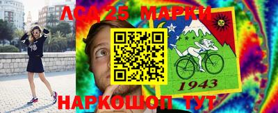 героин Абинск