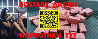 героин Абинск