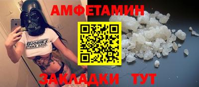 спайс Азнакаево