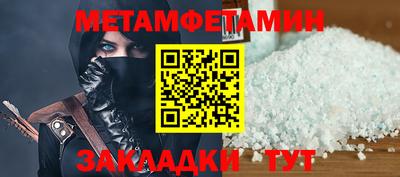 героин Абинск