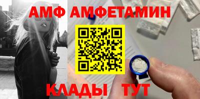 героин Абинск