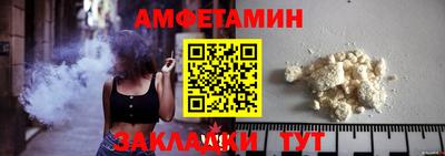 спайс Азнакаево