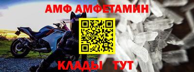 спайс Азнакаево