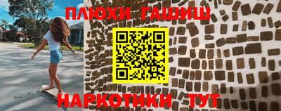 героин Абинск