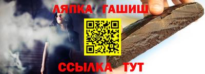героин Абинск