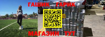 спайс Азнакаево