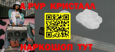 спайс Азнакаево