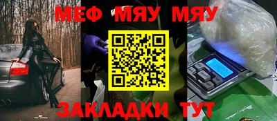 спайс Азнакаево