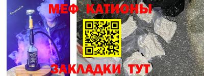 спайс Азнакаево