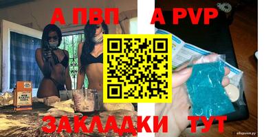 скорость mdpv Абакан