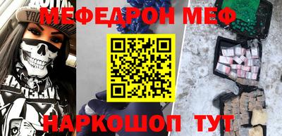 спайс Азнакаево